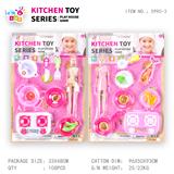 OBL10247890 - Kitchenware / tableware / tea
