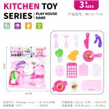 OBL10247910 - Kitchenware / tableware / tea