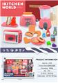 OBL10248554 - Kitchenware / tableware / tea