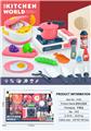 OBL10248556 - Kitchenware / tableware / tea