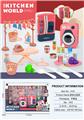 OBL10248557 - Kitchenware / tableware / tea