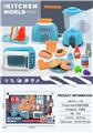 OBL10248558 - Kitchenware / tableware / tea