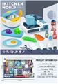 OBL10248560 - Kitchenware / tableware / tea