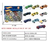 OBL10248603 - 滑行合金车(8只装)