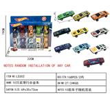 OBL10248605 - 滑行合金车(10只装)