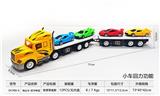 OBL10248647 - 拖头车-双节单层