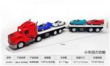 OBL10248648 - 拖头车-双节单层