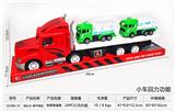 OBL10248660 - 拖头车-单节单层