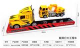 OBL10248672 - 拖头车-单节单层