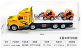OBL10248694 - 拖头车-单节单层