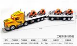 OBL10248695 - 拖头车-双节单层