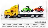 OBL10248696 - 拖头车-单节单层