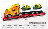 OBL10248698 - 拖头车-单节单层