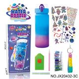 OBL10248737 - DIY贴钻渐变水瓶-太空 (600ML,2片钻贴,2片纹身贴，1个钥匙扣)