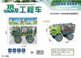 OBL10248880 - 滑行工程车恐龙动物笼
