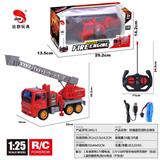 OBL10249025 - 四通遥控消防云梯车