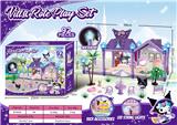 OBL10249030 - 夜光DIY库洛米过家家小别墅玩具套装（DIY拼装女孩梦想屋豪宅）92PCS