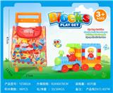 OBL10249200 - 积木(98PCS)