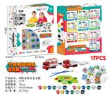 OBL10249440 - 消防涂画合金主题