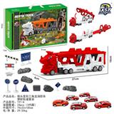 OBL10249473 - Militarytoys&Policeset