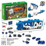 OBL10249476 - Militarytoys&Policeset