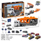 OBL10249477 - (GCC)拖头变形合金城市车弹射轨道套装