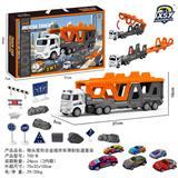 OBL10249478 - (GCC)拖头变形合金城市车弹射轨道套装