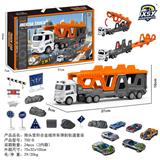 OBL10249480 - (GCC)拖头变形合金城市车弹射轨道套装