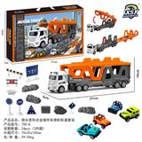 OBL10249483 - (GCC)拖头变形合金城市车弹射轨道套装