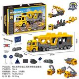 OBL10249485 - (GCC)拖头变形合金工程车弹射轨道套装