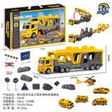 OBL10249486 - (GCC)拖头变形合金工程车弹射轨道套装