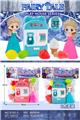 OBL10249511 - Kitchenware / tableware / tea