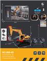 OBL10249998 - 1:22
27MHz
6通遥控4合1可换装置履带挖掘机塑料挖斗+合金挖斗+抓夹+钻破破拆工程车,带灯光带一键演示/亚马逊电商盒包装
(包电)