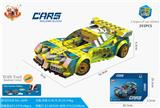 OBL10250260 - 积木车 兰博基尼egoista(293 PCS)