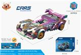 OBL10250263 - 积木车 迈凯伦 Solua GT(297  PCS)
