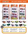 OBL10250268 - 合金车模（2款混装）