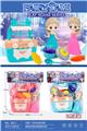 OBL10250348 - Kitchenware / tableware / tea