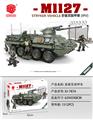 OBL10250509 - 史崔克装甲车（IFV)