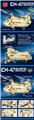 OBL10250547 - CH-47支努干直升机
