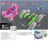 OBL10251106 - 1比28 27M 扭臂翻斗双面车