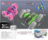 OBL10251107 - 1比28 包电 27M 扭臂翻斗双面车