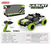 OBL10251114 - 1：16 2.4G 半高速美式短卡车 速度15-18KM/H