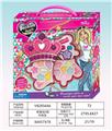 OBL10251139 -  新皇冠3层化妆品