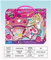 OBL10251145 - 新皇冠2层化妆品