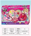 OBL10251149 - 棒棒糖三层化妆品