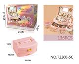 OBL10251197 - 奶咖色C款尊享版首饰盒套装（136PCS)DIY女孩过家家玩具
