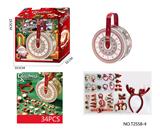 OBL10251216 - DIY圣诞古建筑礼盒发饰套装34PCS）女孩过家家玩具
