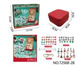 OBL10251220 - DIY圣诞B款双层方盒 银色系+雪花项链（67PCS）女孩过家家玩具
