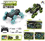 OBL10251273 - 八轮特技遥控车