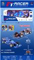 OBL10251580 - 1:14四通遥控大F1方程式涂鸦车